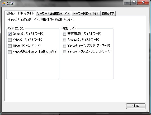 momonga-kinou-01.png