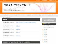 wp-2r-orange.png